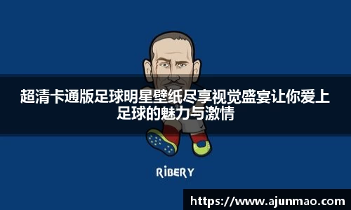 必一运动官网